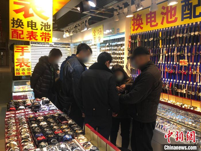 西城警方查处一处销售假冒品牌手表的店铺。北京警方供图