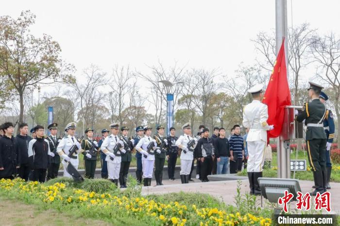 华东理工大学在奉贤校区组织“清明祭英烈”升国旗仪式。华东理工大学供图