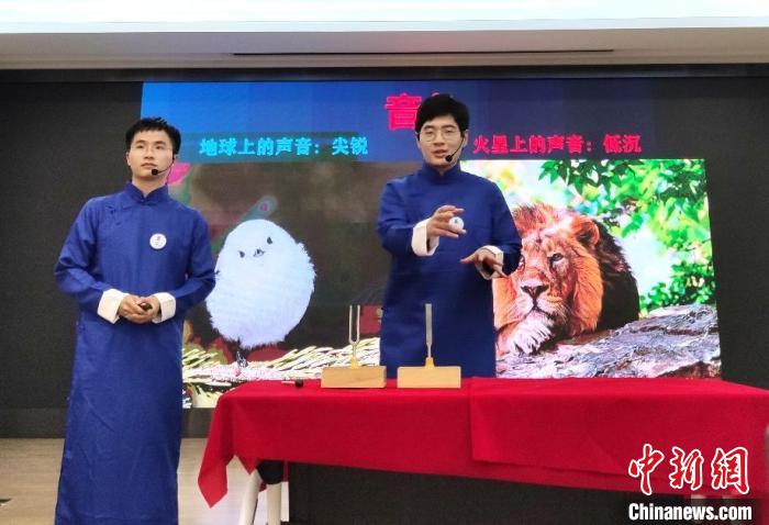 中科院声学所以公众喜闻乐见方式科普声学知识。　中科院声学所 供图