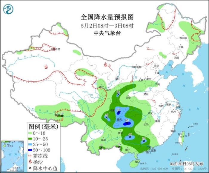 全国降水量预报图(5月2日08时-3日08时)