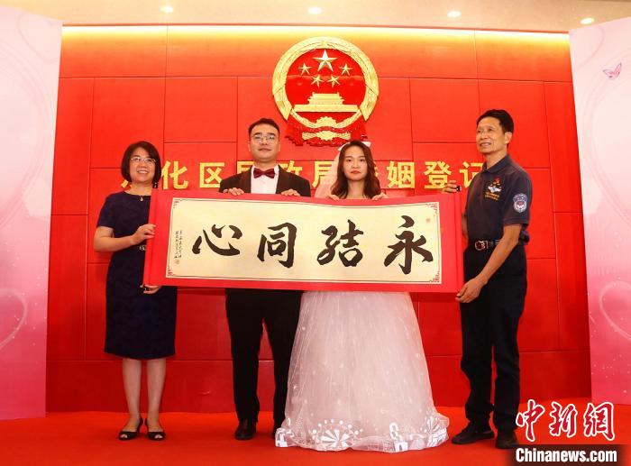 广东举办首场新时代文明婚礼 广州市从化区人民政府 供图