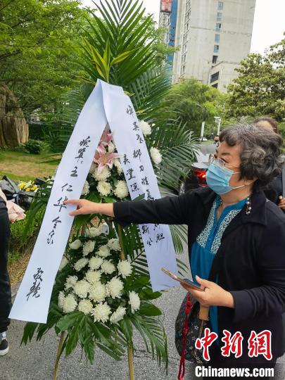 王仁华女士送来花圈，并赋诗纪念吴老。　陈静 摄