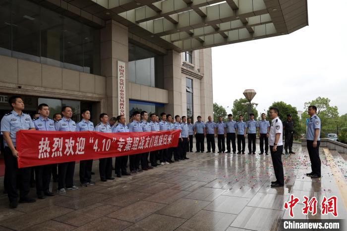 江苏镇江警方挖出跨境网络赌博团伙。　警方供图 摄