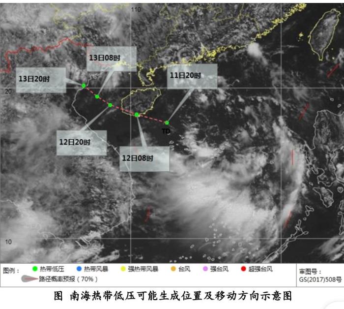 海南省气象服务中心 供图