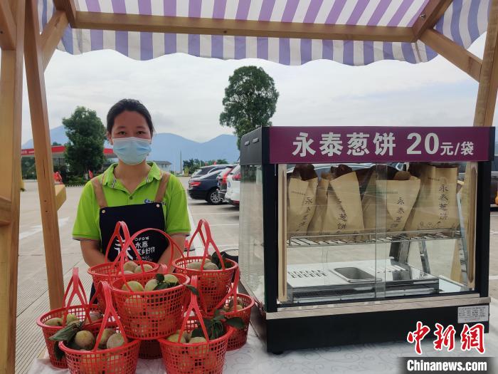 图为“永泰家乡好物”精品展，展出永泰当地好物。　叶秋云 摄