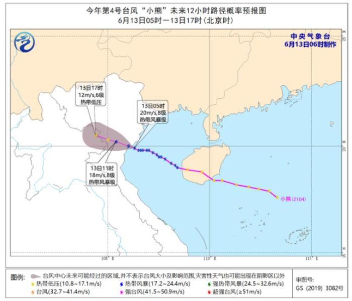 第4号台风“小熊”未来12小时路径概率预报图