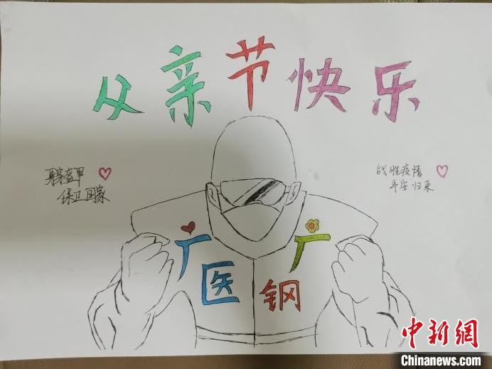 在儿子的画中，身着防护服的邹湘才是白衣战士 广医二院 供图