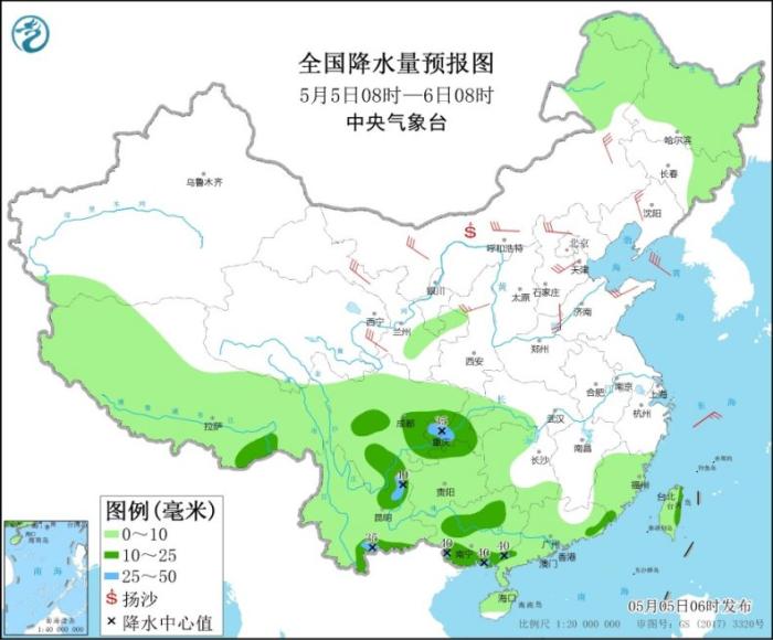 全国降水量预报图(5月5日08时-6日08时)