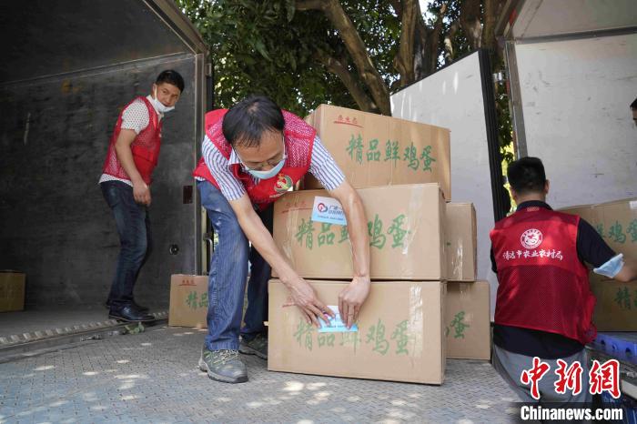 清远市赠广州市首批保供应优质农产品。