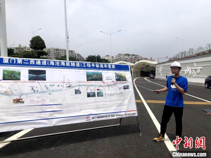 厦门路桥工程投资发展有限公司工程师林潇介绍海沧隧道施工难点。　吴如宇 摄