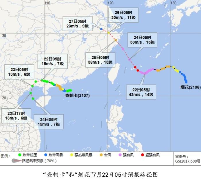 海南省气象服务中心 供图