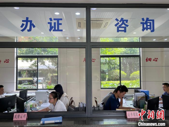 浙江省教育考试院办事大厅。　童笑雨 摄