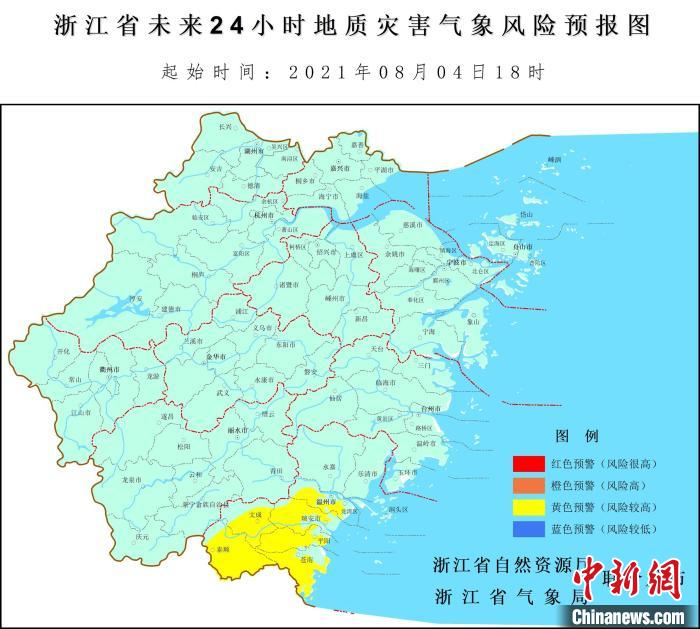 浙江地质灾害风险预报图。　浙江省自然资源厅 供图