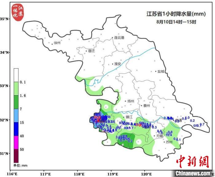 苏南地区迎来第一场“秋雨”。　江苏气象部门 供图