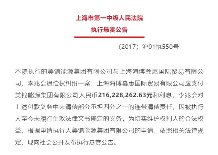 截图自上海一中法院微信公众号。