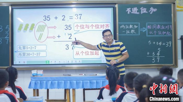 肖柳军在给学生上数学课。　郑梅丽 摄