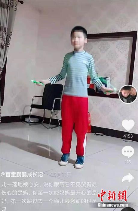 孩子跳绳锻炼。受访者 供图