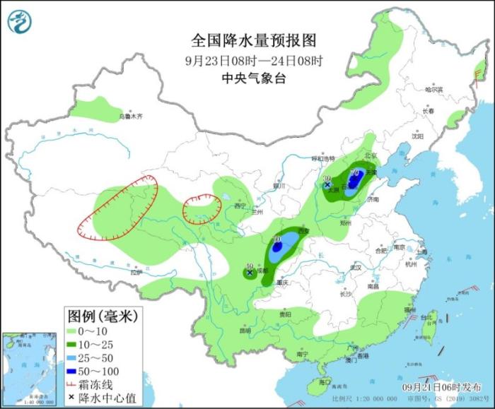 全国降水量预报图(9月23日8时-24日8时)