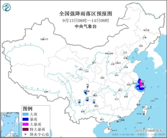 全国强降雨落区预报图(9月13日8时-14日8时)