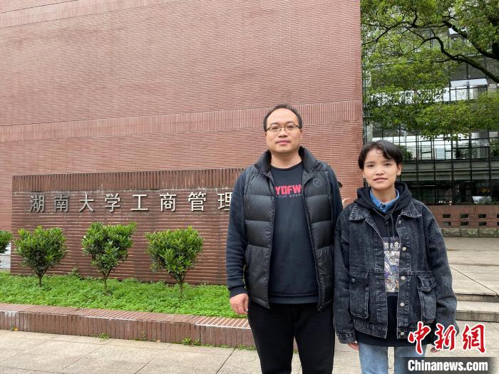 白玛卓嘎和辅导员、共青团湖南大学工商管理学院委员会书记谭志华合影。　王昊昊 摄