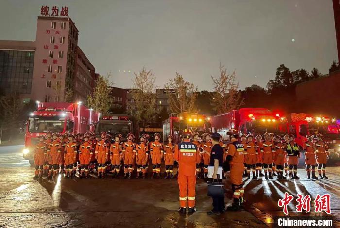 地震救援队伍紧急集结。　四川消防供图