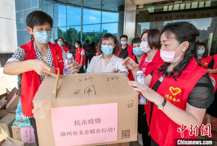 9月20日，漳州市国资委、团市委、市妇联联合开展慰问关爱集中医学观察点儿童活动。　漳州市妇联供图