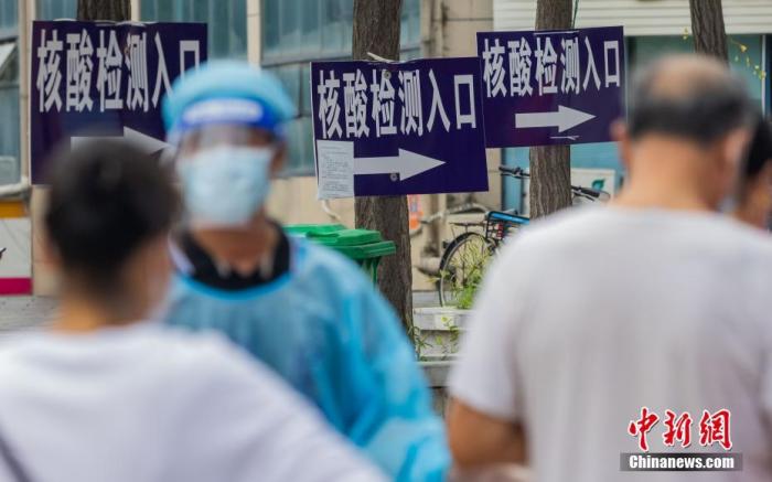 8月11日，江苏省南京市，市民在江宁区外港社区核酸检测点有序排队进行核酸检测采样。当日，南京市江宁区开展部分区域新一轮核酸检测。据江苏省疾控部门相关负责人通报，南京市前六轮核酸检测近4000万人次，根据筛查结果以及当地疫情发展情况，将暂停在南京开展全市大规模核酸检测。 中新社记者 泱波 摄