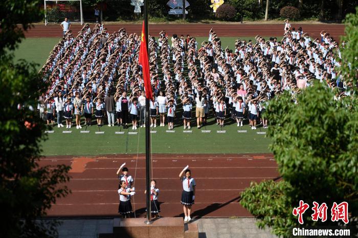 杭州师范大学附属丁兰实验学校开学典礼。　许少峰 摄