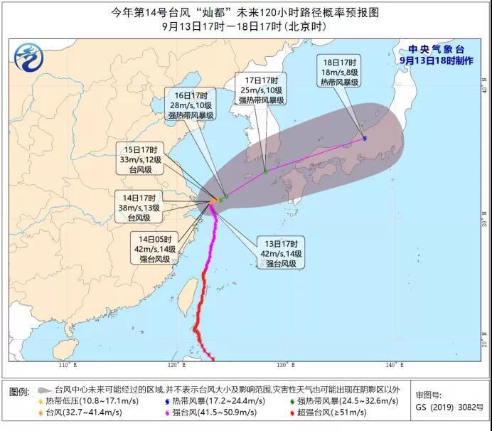 来源：中央气象台