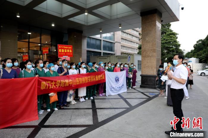 厦大附属中山医院3日派出逾千名医护人员支援全市全员核酸检测。　厦大附属中山医院供图