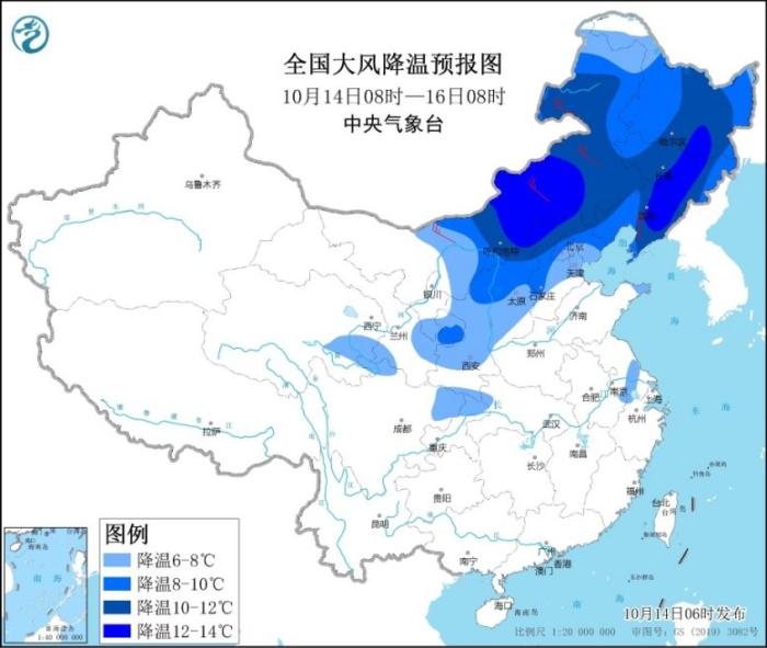 全国大风降温预报图(10月14日08时-16日08时)