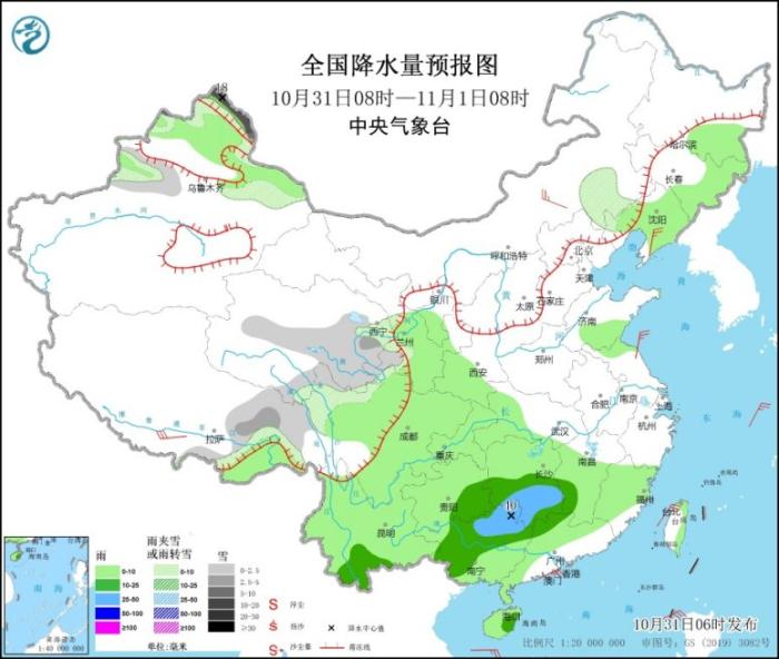 全国降水量预报图(10月31日8时-11月1日8时)