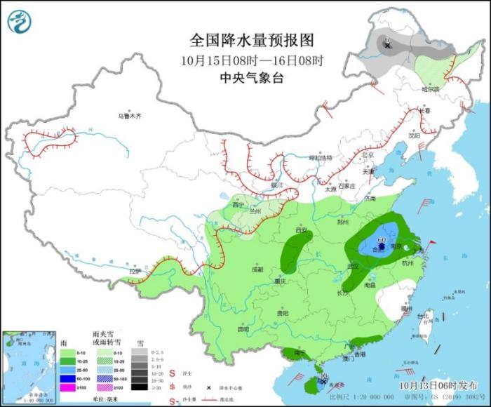 图5 全国降水量预报图(10月15日08时-16日08时)