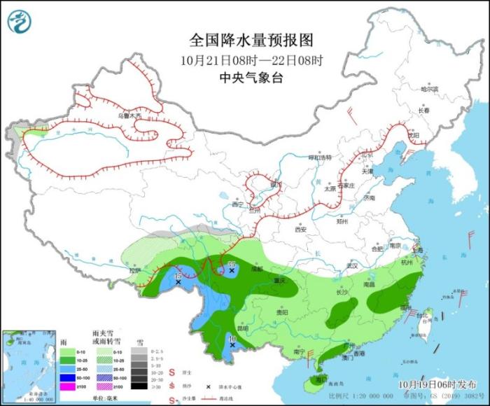 图3 全国降水量预报图(10月21日08时-22日08时)