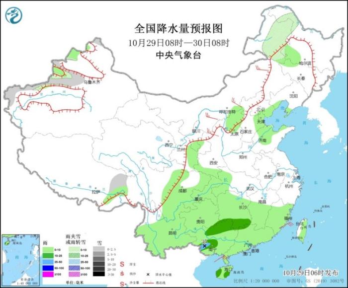 图1 全国降水量预报图(10月29日08时-30日08时)