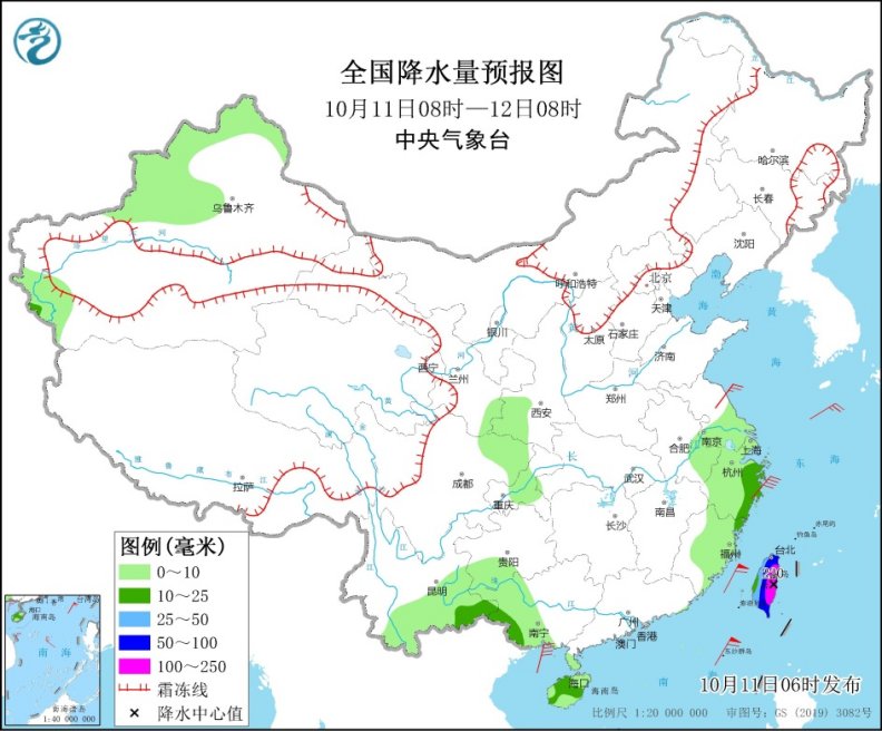 全国降水量预报图(10月11日08时-12日08时)