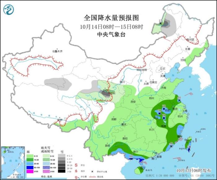 图4 全国降水量预报图(10月14日08时-15日08时)