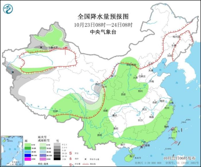 图2 全国降水量预报图(10月23日08时-24日08时)