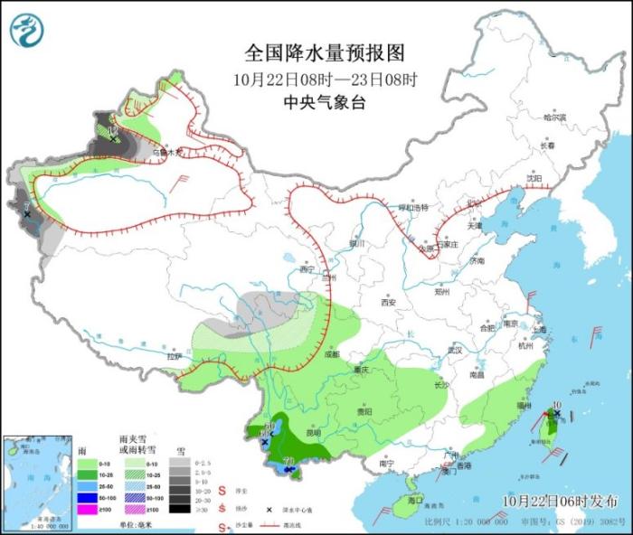 图1 全国降水量预报图(10月22日08时-23日08时)