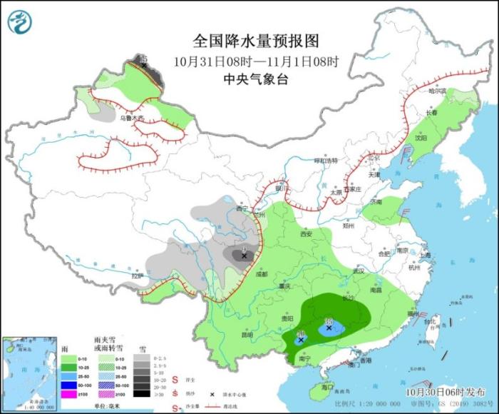 全国降水量预报图(10月31日08时-11月1日08时)