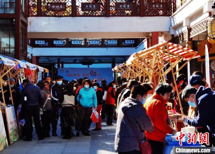 北京举办第三届“社区邻里节”活动。　北京市西城区民政部门供图