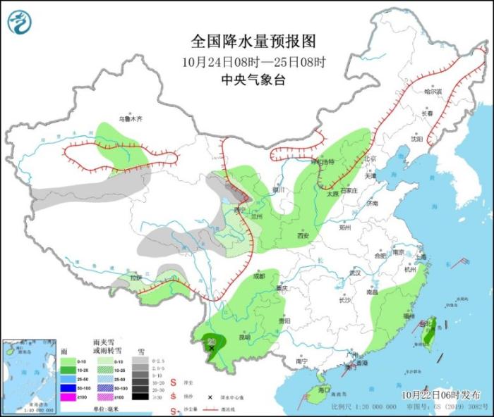 图3 全国降水量预报图(10月24日08时-25日08时)