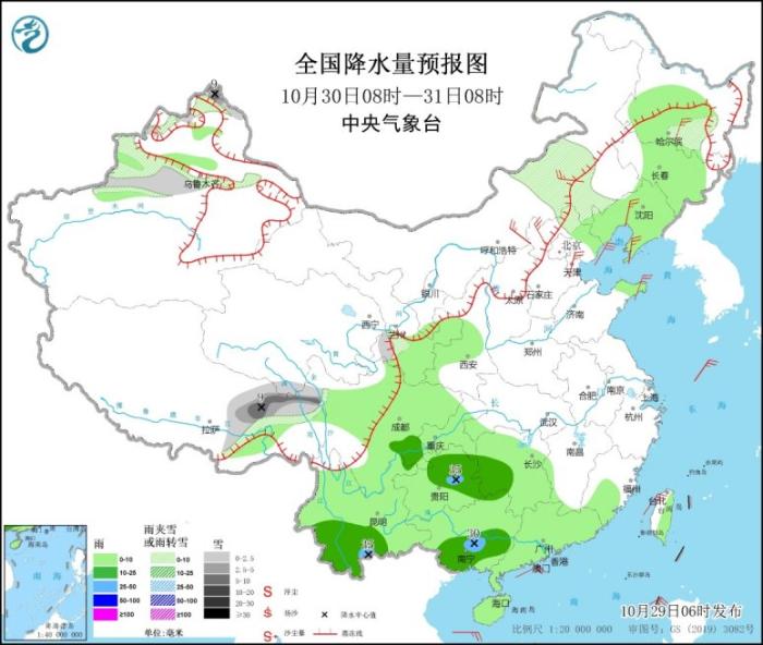 　图2 全国降水量预报图(10月30日08时-31日08时)