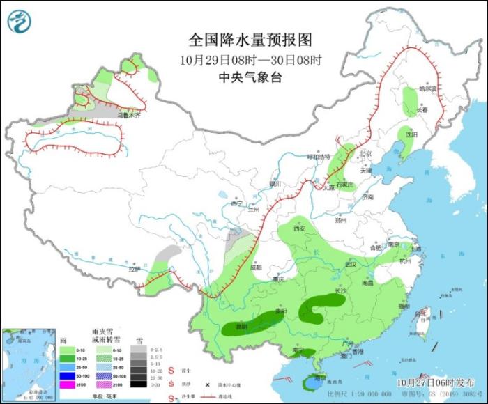 图3 全国降水量预报图(10月29日08时-30日08时)

