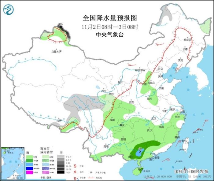 全国降水量预报图(11月2日8时-3日8时)