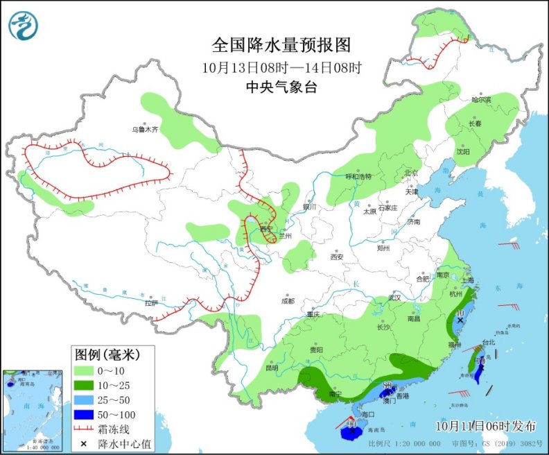 全国降水量预报图(10月13日08时-14日08时)