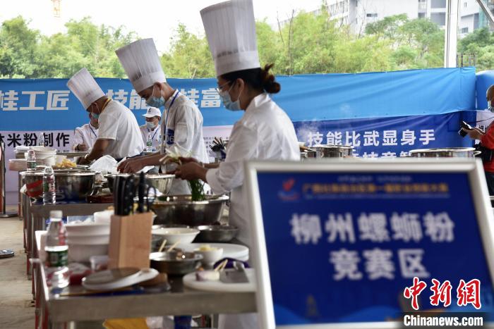 图为螺蛳粉制作项目比赛现场。　王以照 摄