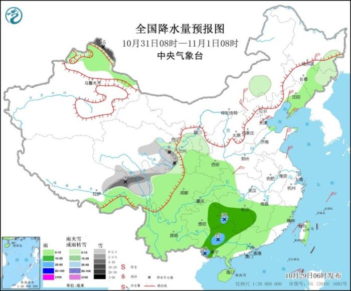 图3 全国降水量预报图(10月31日08时-11月1日08时)