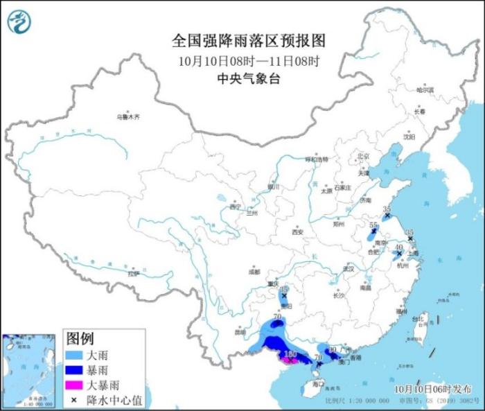 全国强降雨落区预报图(10月10日8时-11日8时)