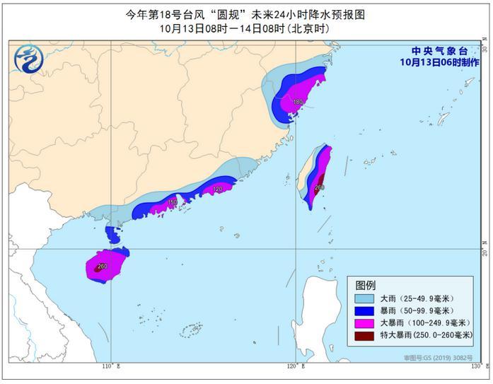 图片来源：中央气象台网站